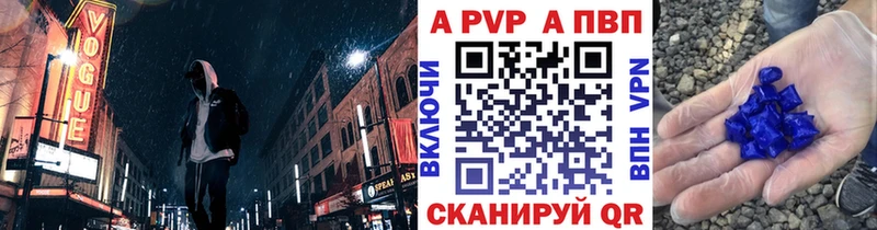 А ПВП Соль  Купить где  Кологрив 
