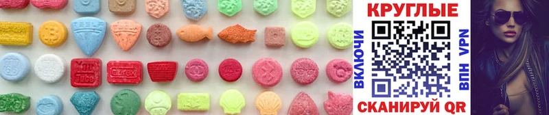 Купить  Кологрив  Ecstasy VHQ 