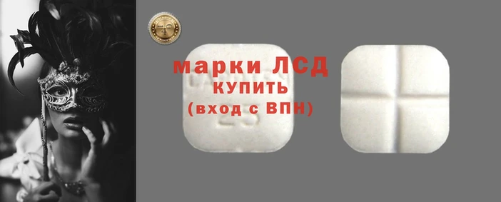 наркотики Козельск