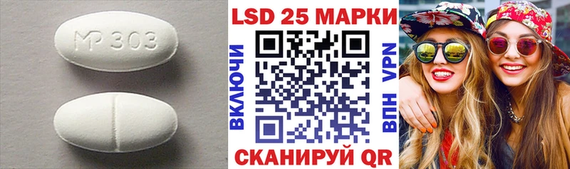 Купить закладки  Кологрив  Лсд 25 экстази ecstasy 