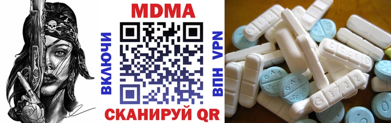 МДМА молли Кологрив