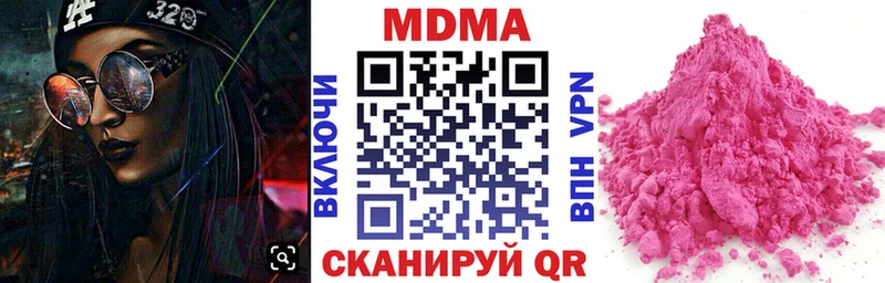 MDMA кристаллы  Купить закладки  Кологрив 
