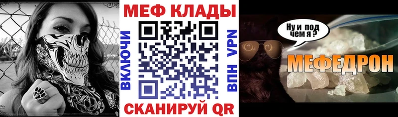 МЯУ-МЯУ мука  Купить  Кологрив 