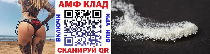 МЕТАМФЕТАМИН кристалл Кологрив