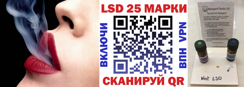 Марки N-bome 1500мкг  Купить где  Кологрив 