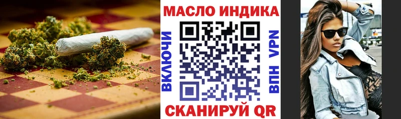 Купить закладки  Кологрив  ТГК Wax 